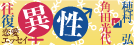 �ِ� �p�c���� �䑺�O