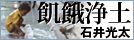 Kawade Web Magazine�b�Έ�����@�u�Q���y�v