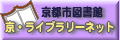 �Ȗ�肳���񂪁A���s�̈�������}���ْ���