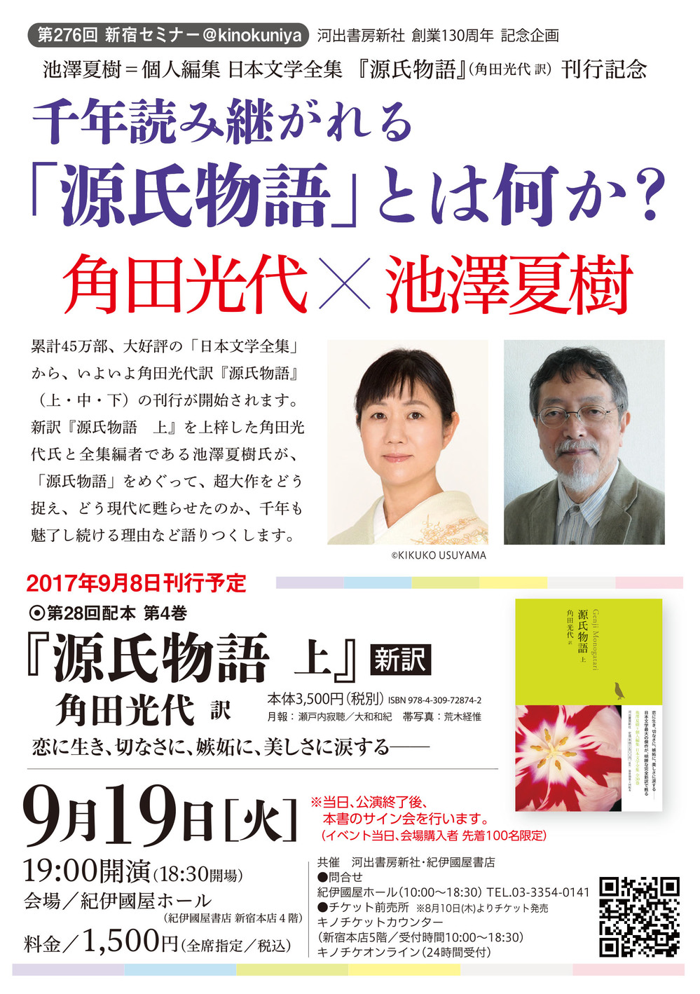 多田葵さんの直筆サイン色紙 多田葵さんの直筆サイン色紙 CD/DVD/Blu-ray/GAME/DVD(詳細一覧 発売