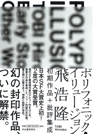 9784309026695.jpgのサムネール画像