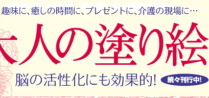 ��l�̓h��G�@���X���s��!