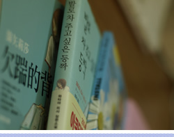 海外翻訳出版の例[2]