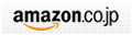 amazon.co.jp