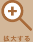 g傷