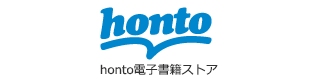 honto