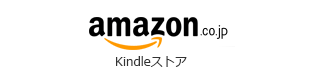 Kindle