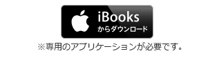 iBookstore