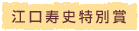 ]jʏ