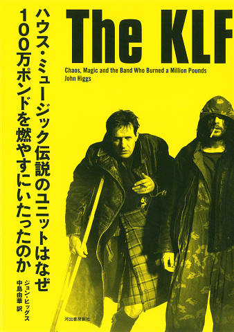 The KLF :ジョン・ヒッグス,中島 由華 | 河出書房新社