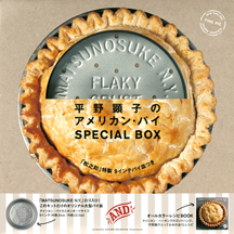 平野顕子のアメリカン・パイ　ＳＰＥＣＩＡＬ　ＢＯＸ