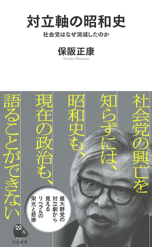 大阪市同和事業史(大阪市同和問題研究室編) / 古本、中古本、古