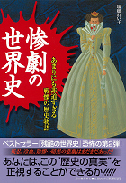 Amazon.co.jp: 越劇の世界 -中国の女性演劇― : 中山 文: 本