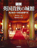 増田 彰久｜著者 | 河出書房新社
