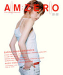 ＡＭ：ＺＥＲＯ　ＶＯＬ．２