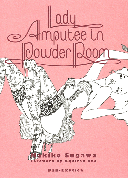 Ｌａｄｙ　Ａｍｐｕｔｅｅ　ｉｎ　Ｐｏｗｄｅｒ　Ｒｏｏｍ