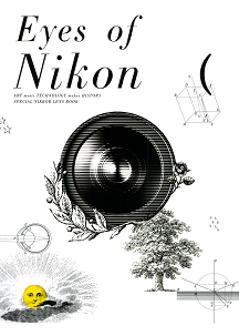 Ｅｙｅｓ　ｏｆ　Ｎｉｋｏｎ