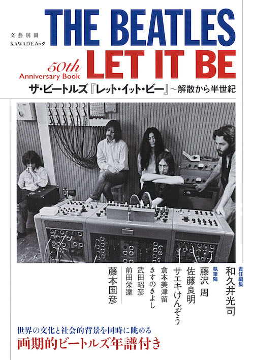 ビートルズ Beatles 洋書セット+チラシ ビートルズ Beatles 洋書セット+チラシ
