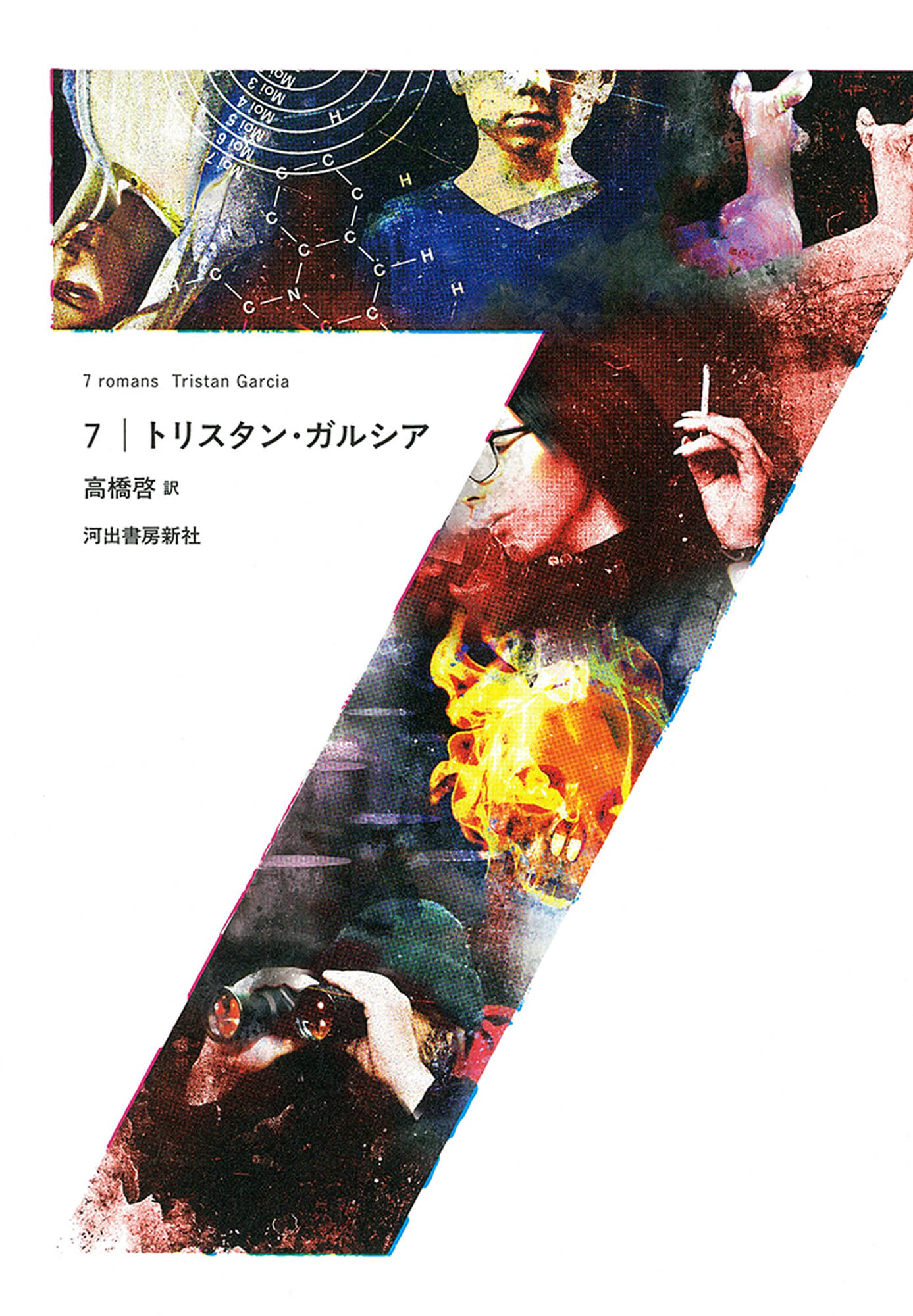７