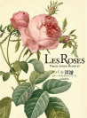 Ｌｅｓ　Ｒｏｓｅｓ　バラ図譜