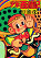 少年西遊記　３