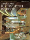 ＥＵＲＯＰＥ　＆　ＡＳＩＡ　ＬＵＸＵＲＹ　ＨＯＴＥＬ　ＩＮＴＥＲＩＯＲ