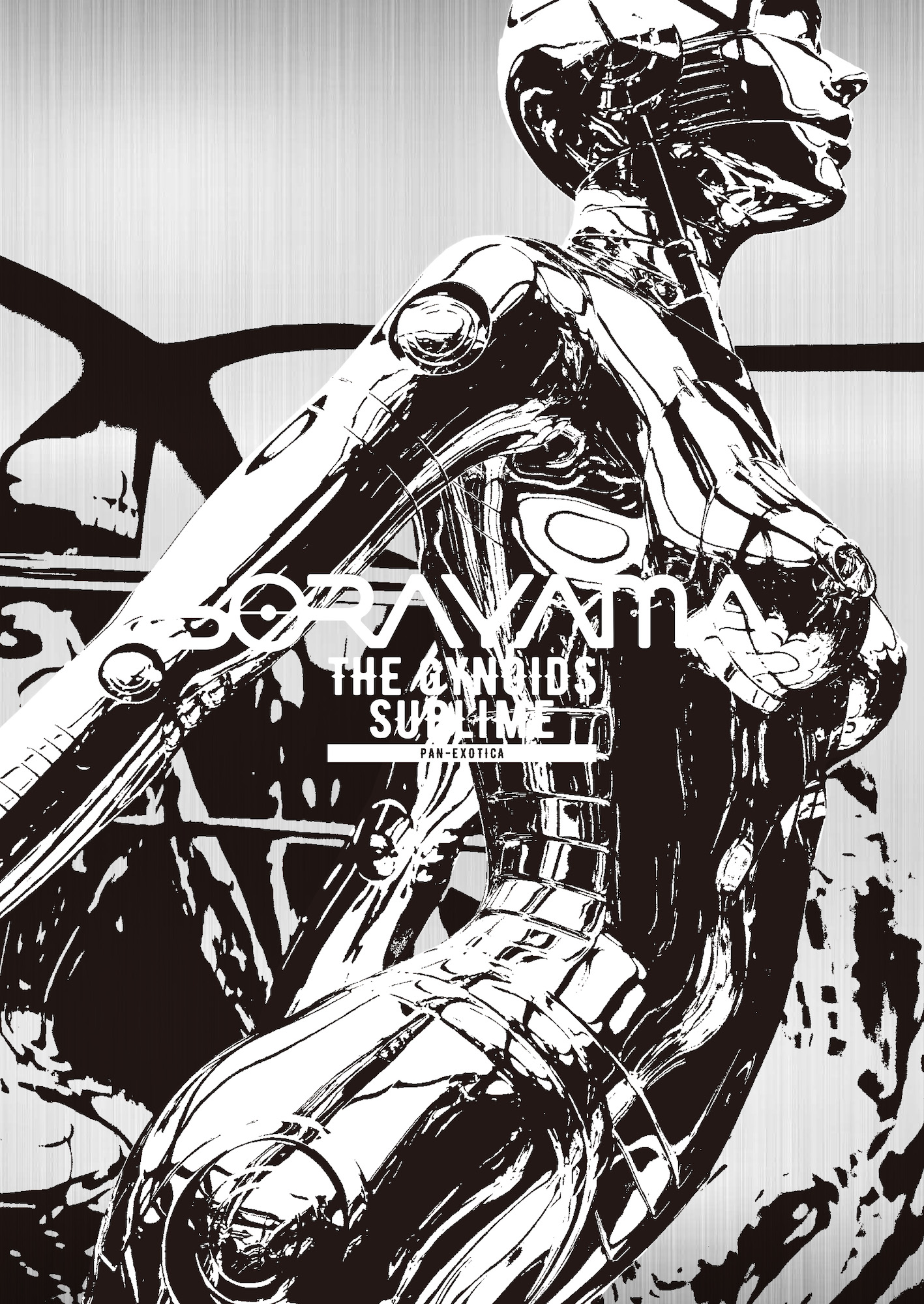空山基作品集　ＳＯＲＡＹＡＭＡ　ＴＨＥ　ＧＹＮＯＩＤＳ　ＳＵＢＬＩＭＥ