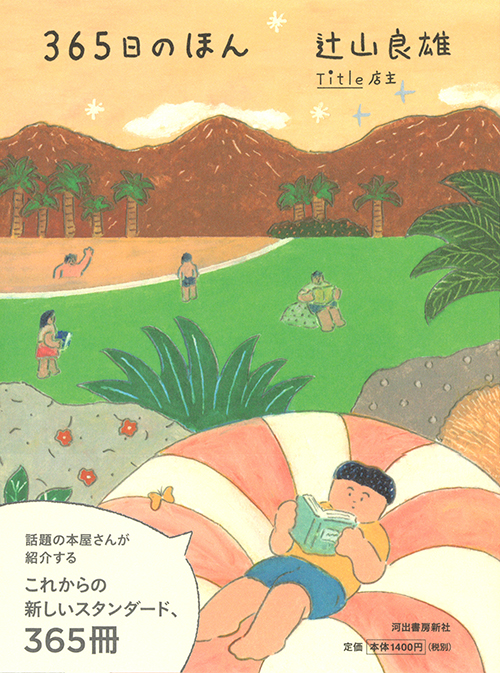 0030551 ふみのしをり 文栞 全3冊(7巻)揃 摂陽・河内屋新治郎