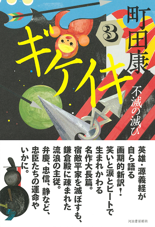 【ネクタイシャツ ブラック 黒 無地 レトロ 柄ネクタイ 】③