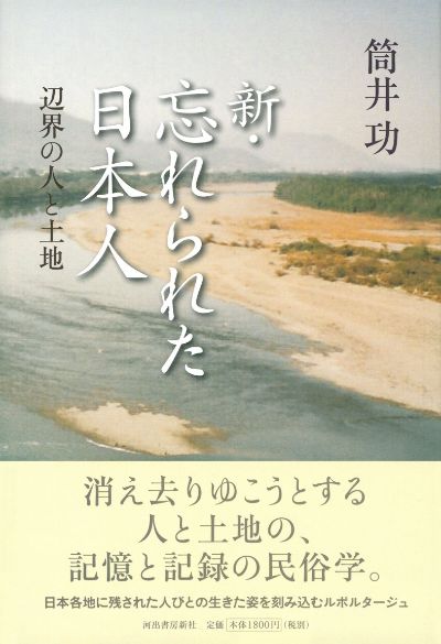 背徳の学園 〜闇に捧げられた乙女たち〜