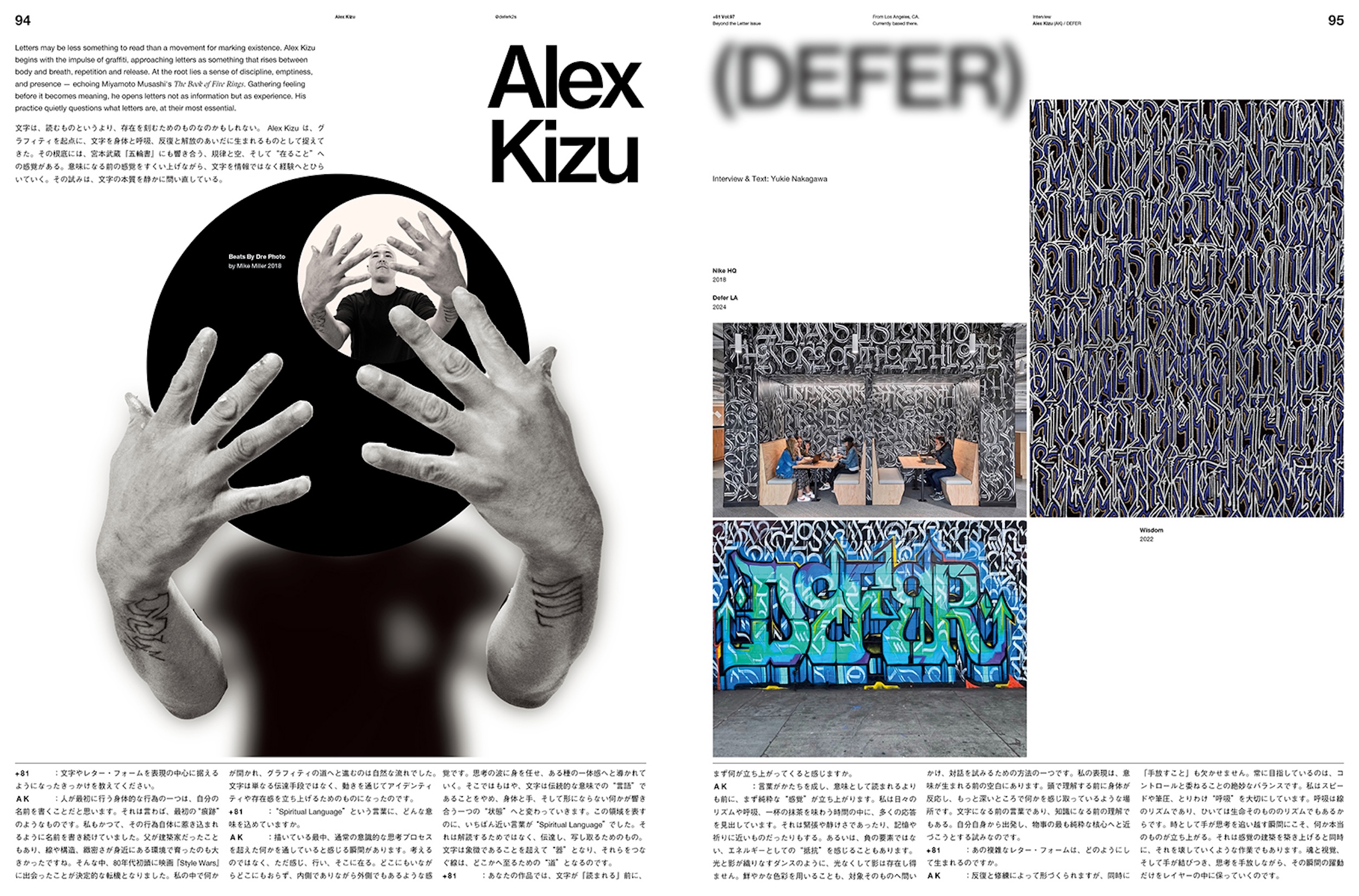 +81 Vol.97
