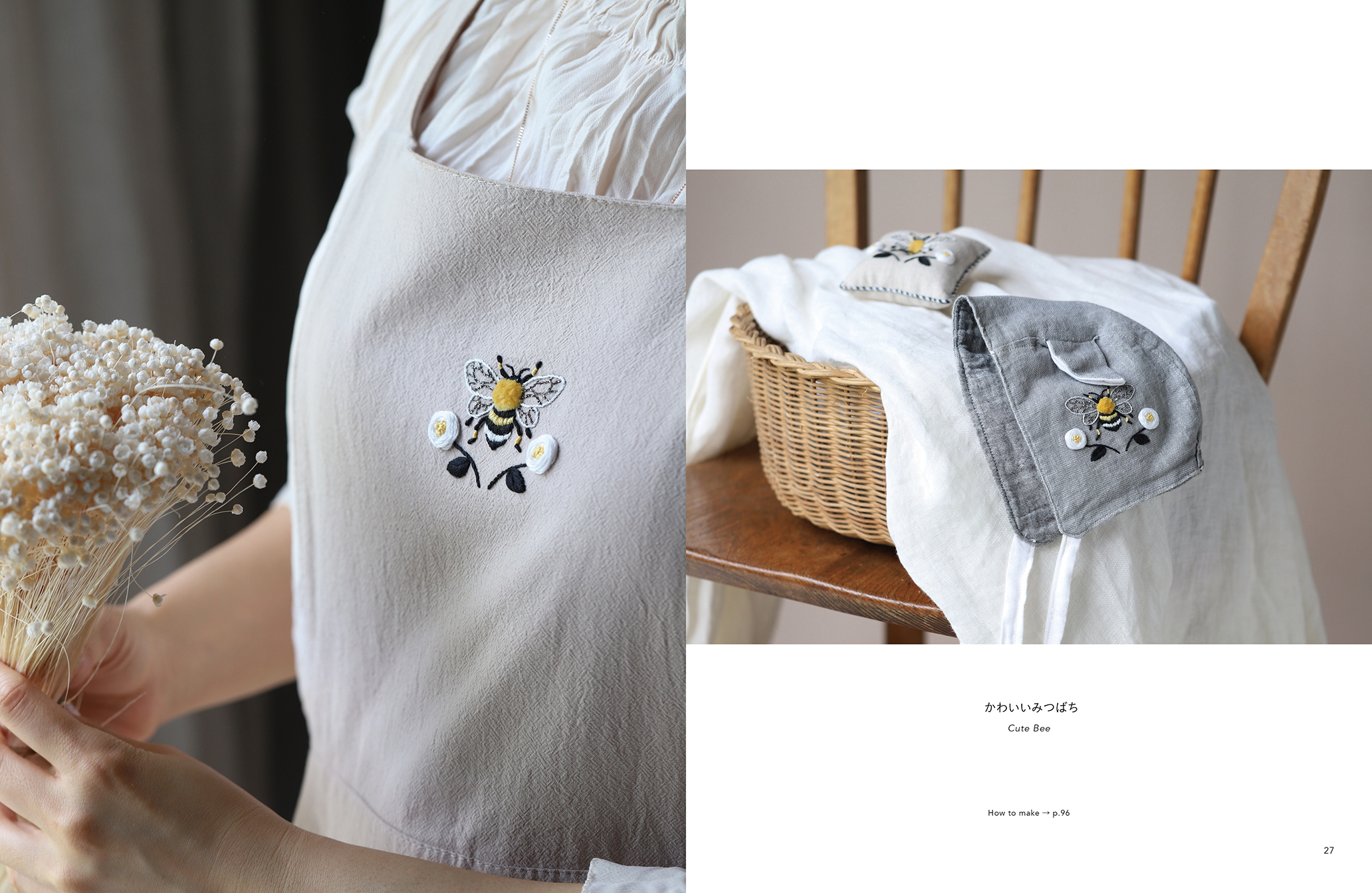 ｊｏｙｓｔｉｔｃｈの暮らしを彩る可愛い刺繍 パク ドンミ 小山内 園子 河出書房新社