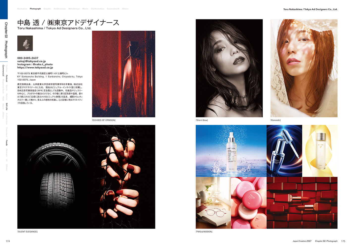 ジャパン・クリエイターズ 2027 :カラーズ | 河出書房新社