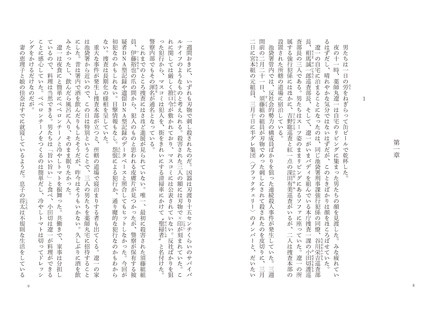 Amazon.co.jp: 毒物劇物取扱全書 : 中村 健: Japanese Books