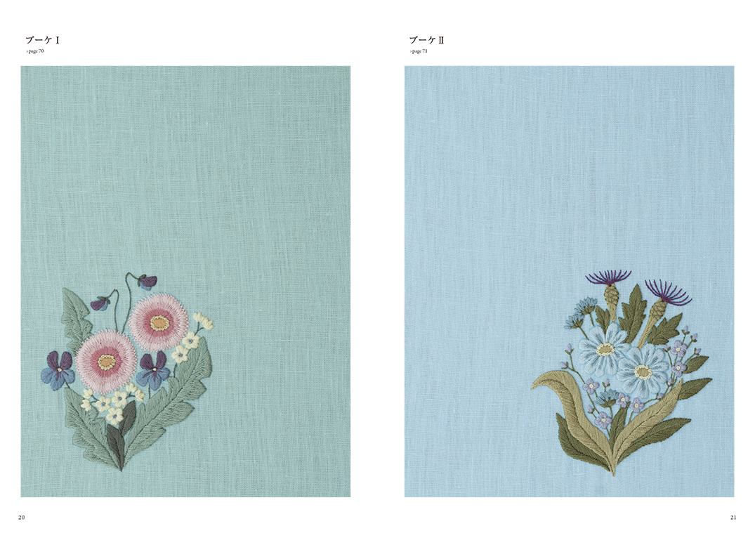 PieniSieniのボタニカル刺繍 :PieniSieni PieniSieniのボタニカル刺繍 :PieniSieni