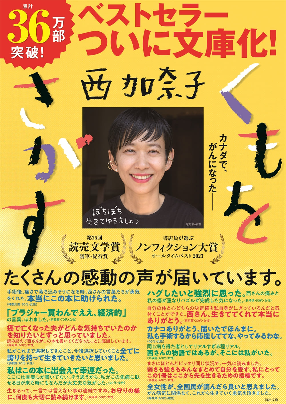 A3ポスター