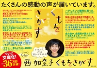 A4拡材1