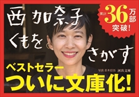 A4POP3