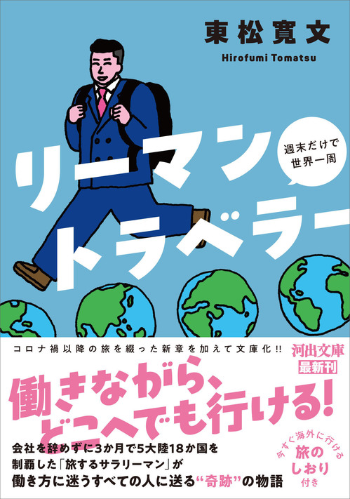 liman_cov_obiあり.jpgのサムネール画像