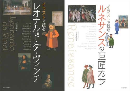 イラストで読む_イベント.jpg