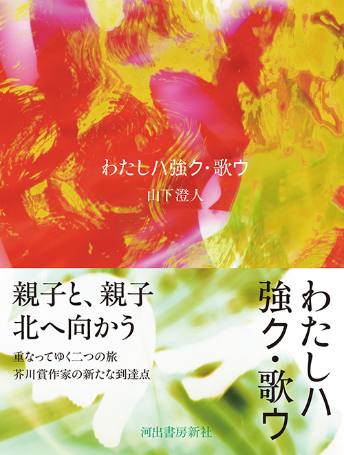 9784309039343.in01.jpgのサムネール画像