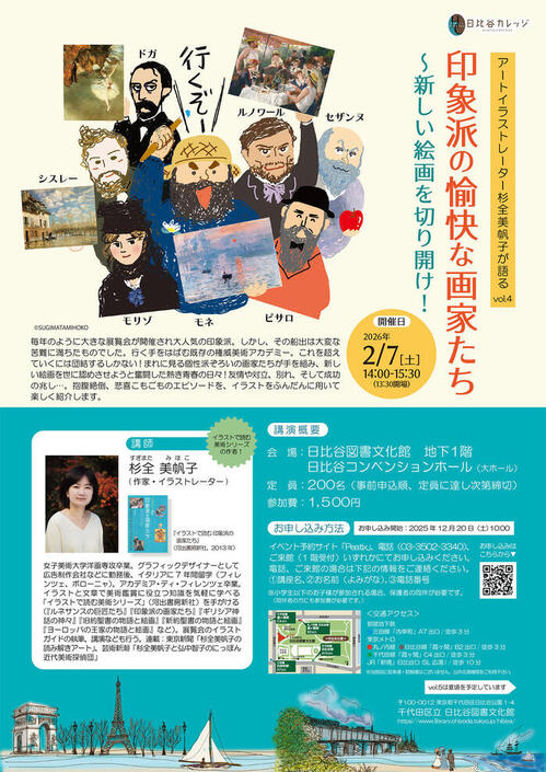 9ef8f0218522f0ac3ae35793fc34d62b.jpgのサムネール画像