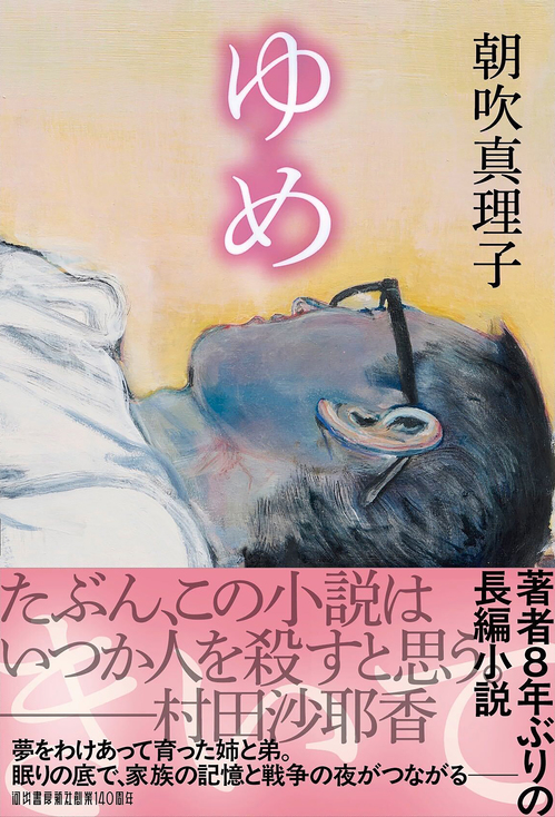 9784309032900.IN01.jpgのサムネール画像