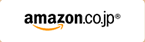 Amazon.co.jp