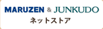 丸善＆ジュンク堂書店