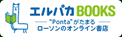 HMV
