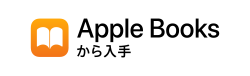 AppleBooks