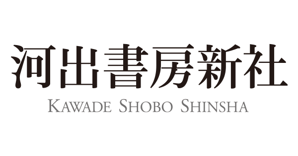 手塚治虫絵コンテ大全【全7巻】｜シリーズ | 河出書房新社