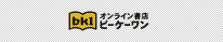 ビーケーワンで購入